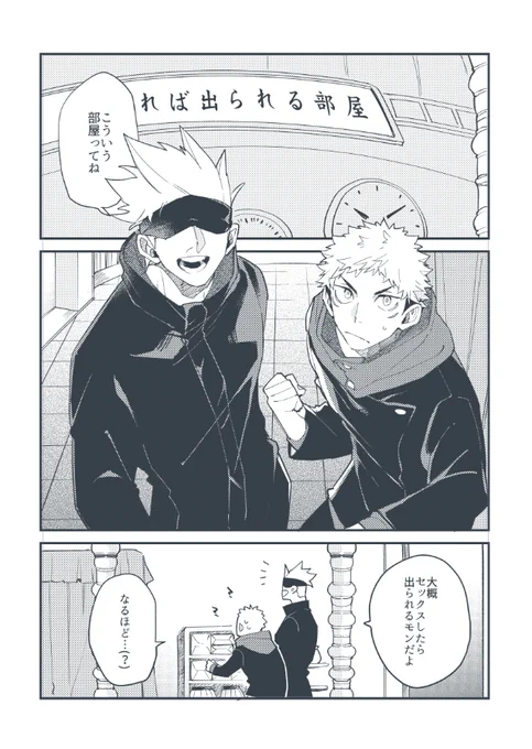 (2/2) 