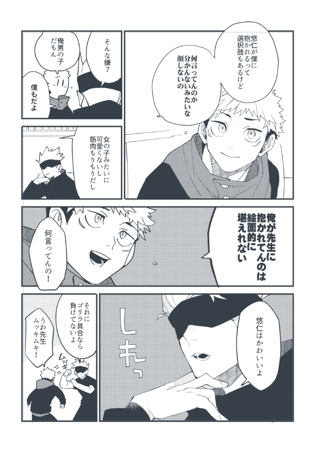 (2/2) 