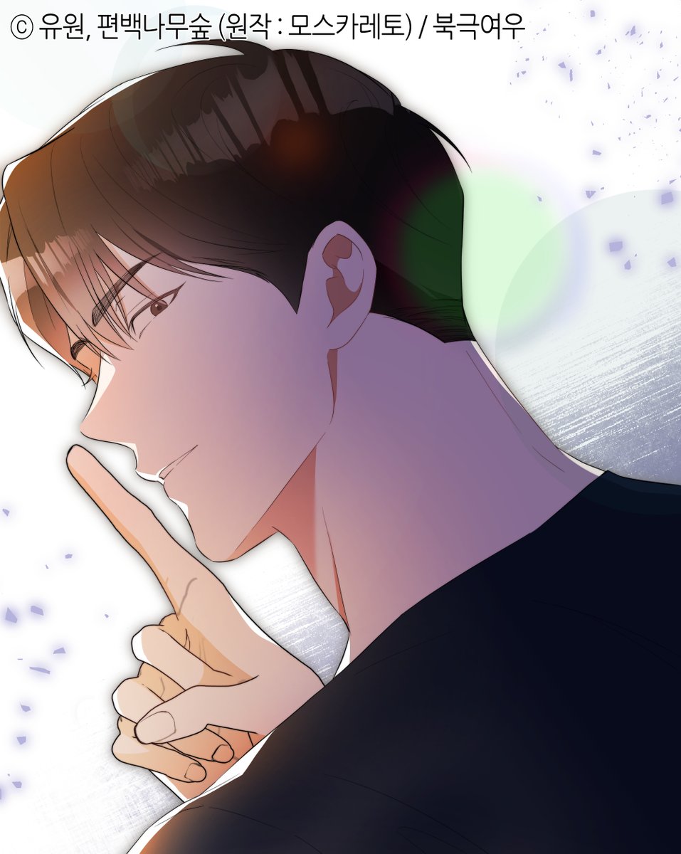 <마귀> 리디 10화 🅄🄿! 

얼떨결에 차르에게 가르침을 받게 된 윤,
갑자기 으스스한 곳으로 끌려가게 되는데...

"니는 말이다 지금부터...😈"

리디북스 m.site.naver.com/1hIuJ