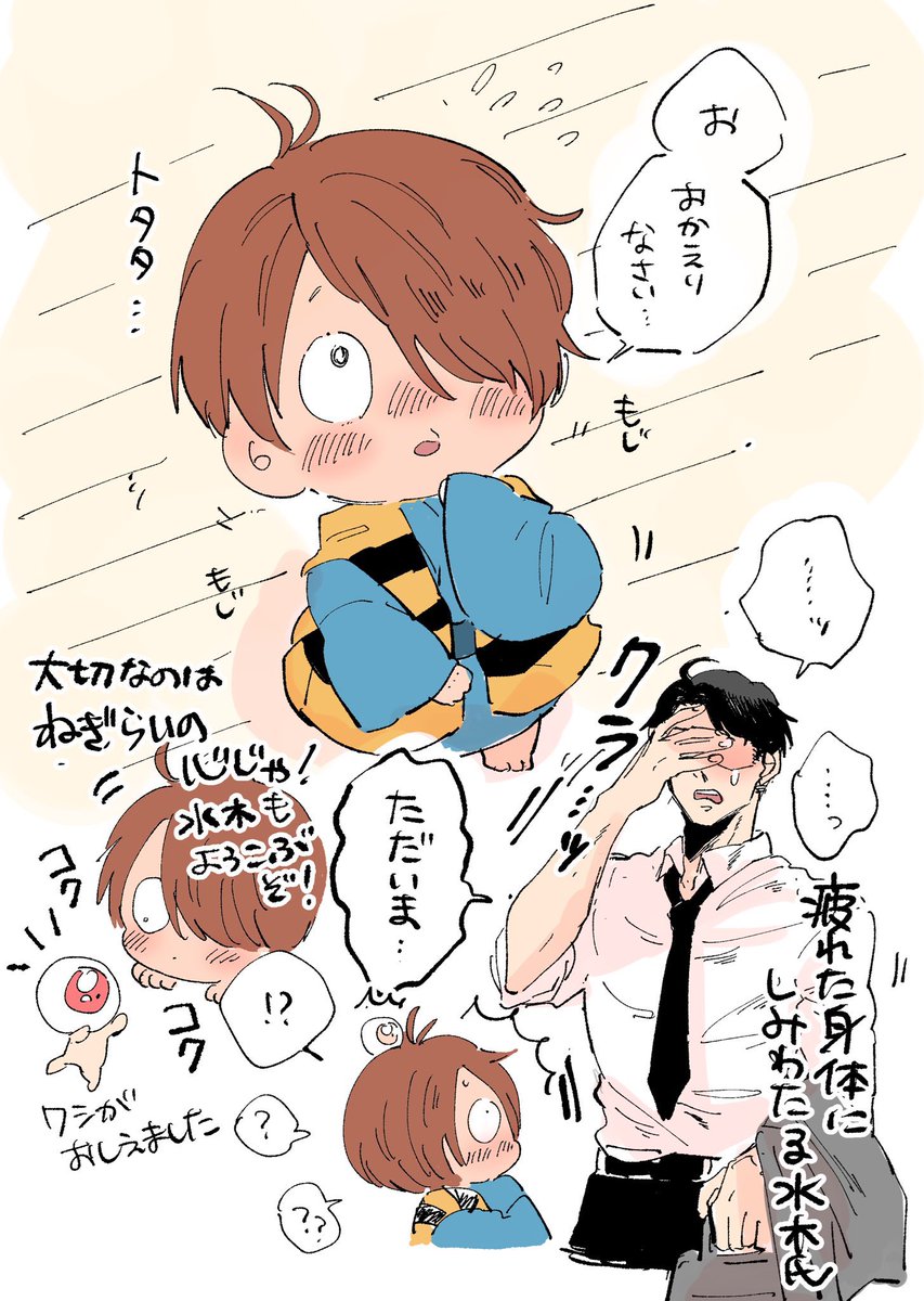 #繋がらなくていいから俺の鬼太郎を見てくれ
ほぼベビ鬼ちゃん👹👶🍼 