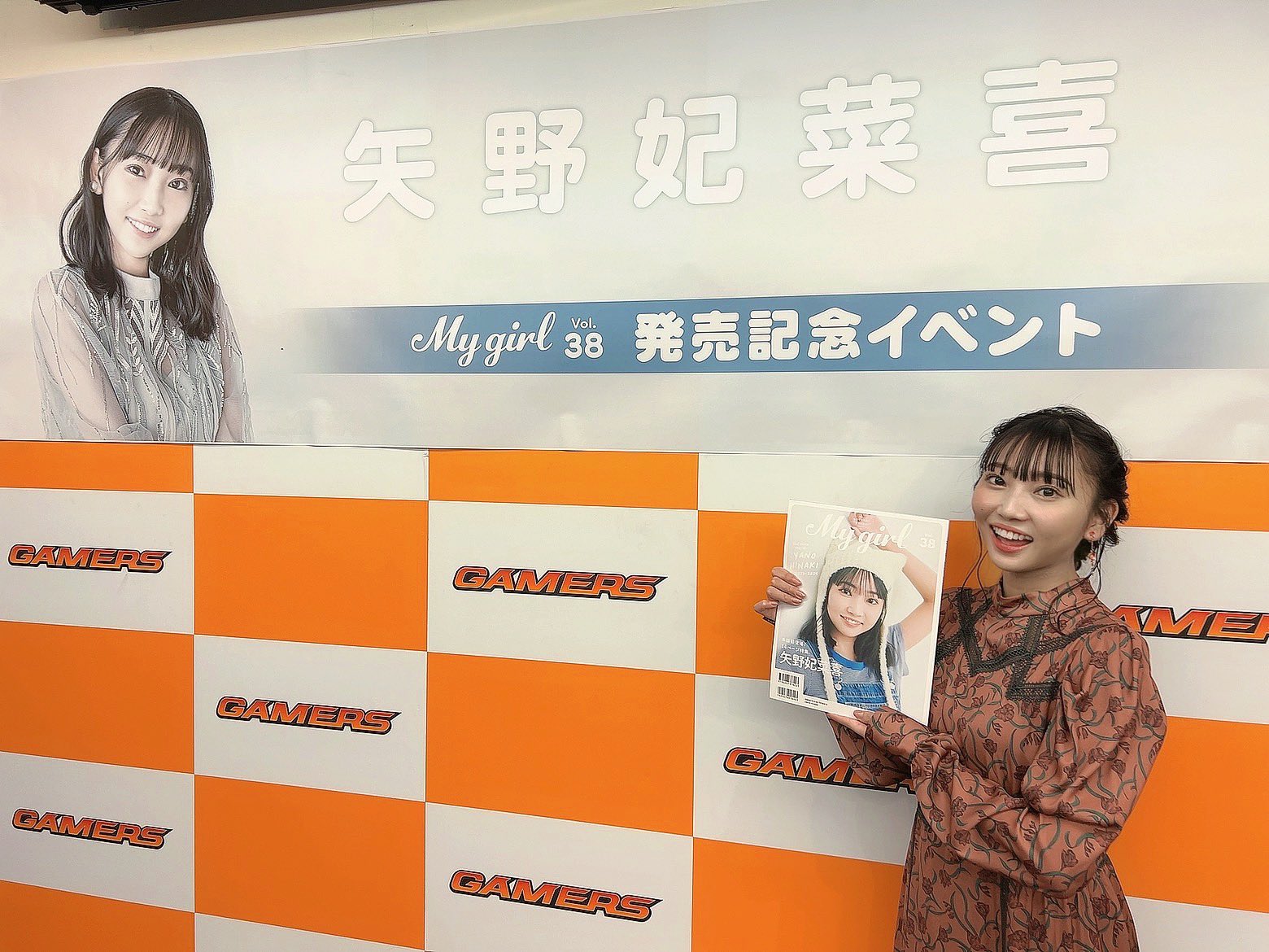 矢野 妃菜喜 on X: 