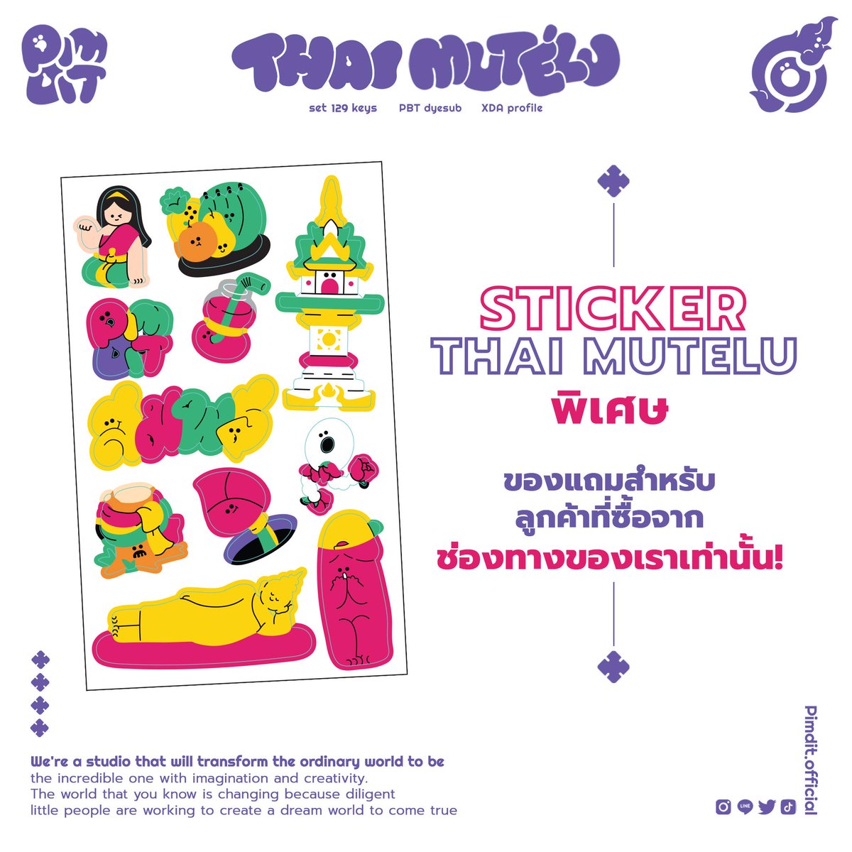 Pimdit.official tweet media
