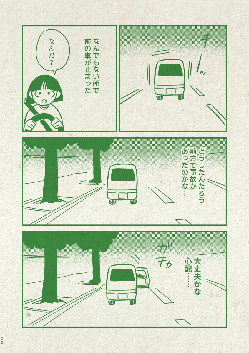 (2/3) 