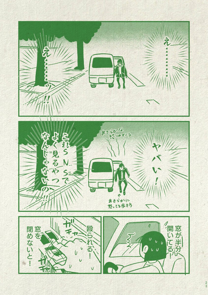 (2/3) 