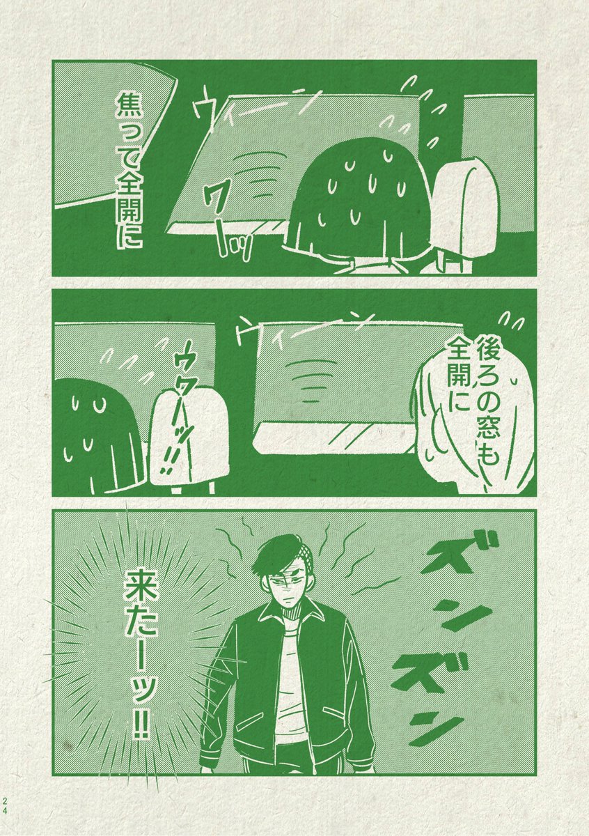 (2/3) 