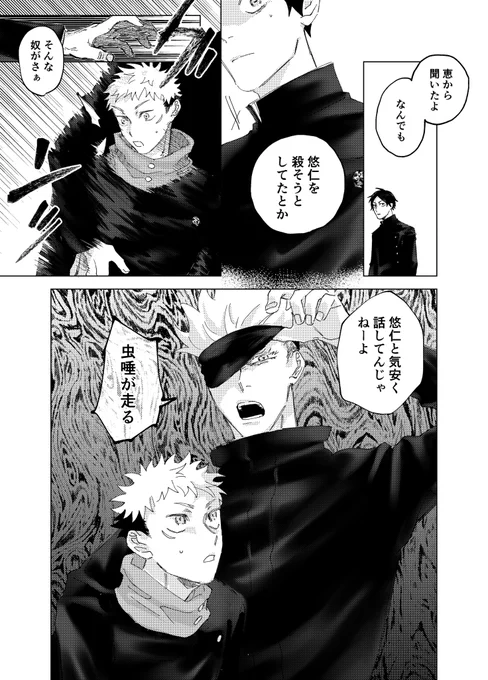 つづき 