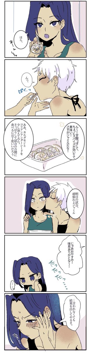 このレモンカリジャミからもう一年か 
