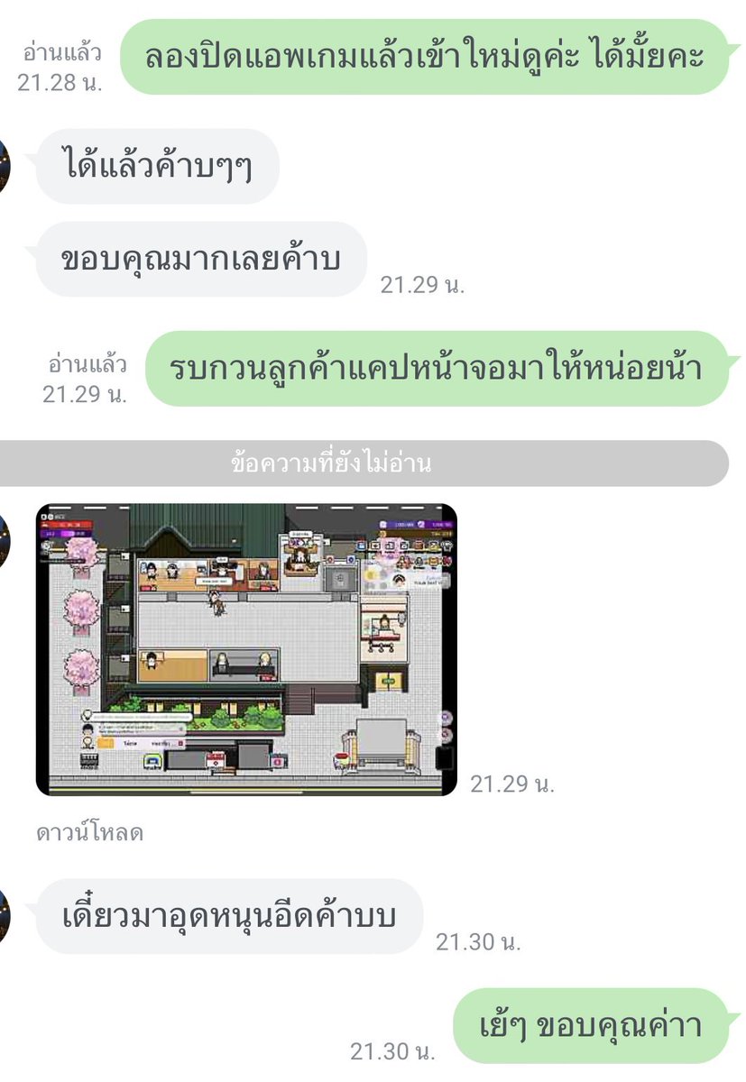 dailydaise's tweet photo. ขอบคุณทุกคนนะคับ ที่ช่วยอุดหนุนร้านเล็กๆของผม ใจฟูมากค้าบบบ #รีวิวDailycouleur #monthlyent https://t.co/4S9MLl1YMn
