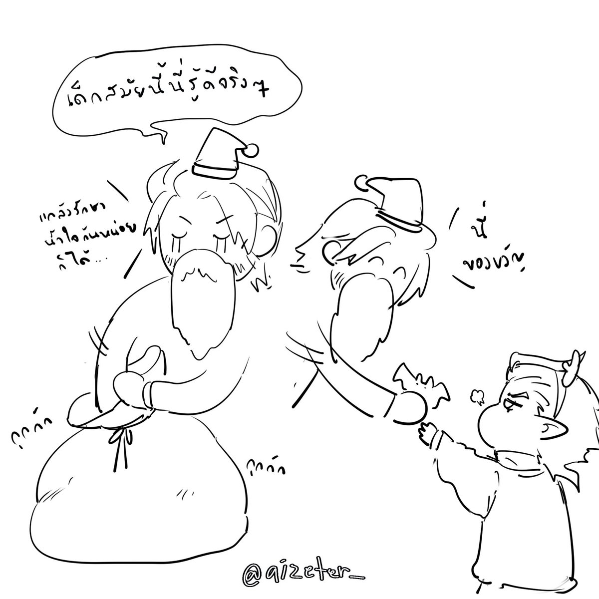 aizeter_'s tweet photo. ขออนุญาตลงงานย้อนหลังวันคริสต์มาสเล็กน้อย(?) น้องเคนกับลุงริกช่วงวันคริสต์มาส 🎄🎅🎁
(4/6) https://t.co/bru3gshPCU