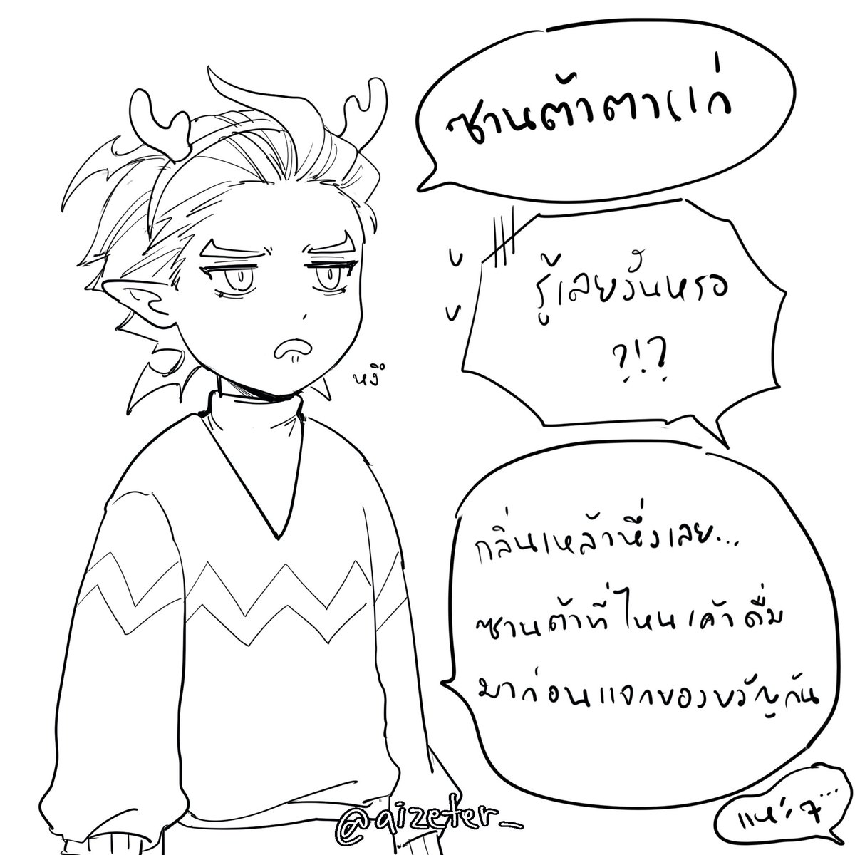 aizeter_'s tweet photo. ขออนุญาตลงงานย้อนหลังวันคริสต์มาสเล็กน้อย(?) น้องเคนกับลุงริกช่วงวันคริสต์มาส 🎄🎅🎁
(4/6) https://t.co/bru3gshPCU