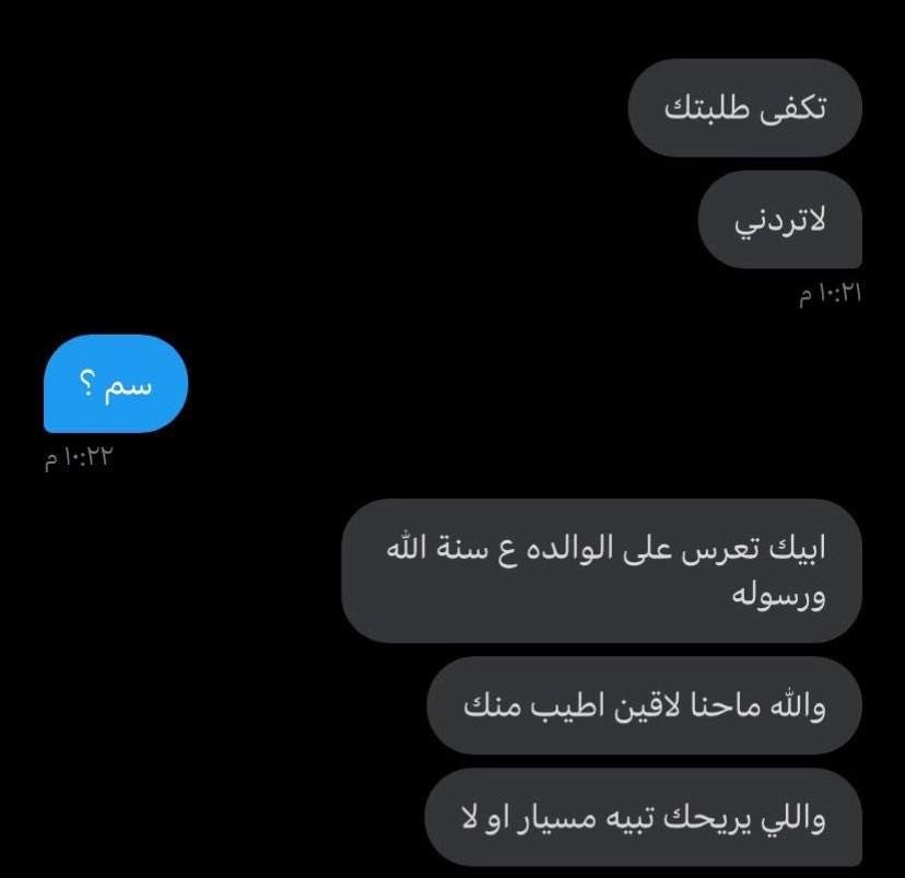 sasdr02's tweet photo. يلوموني بالبدو 😅❤️!!

#ديوت_بدويًً https://t.co/SLgjMEK5P0