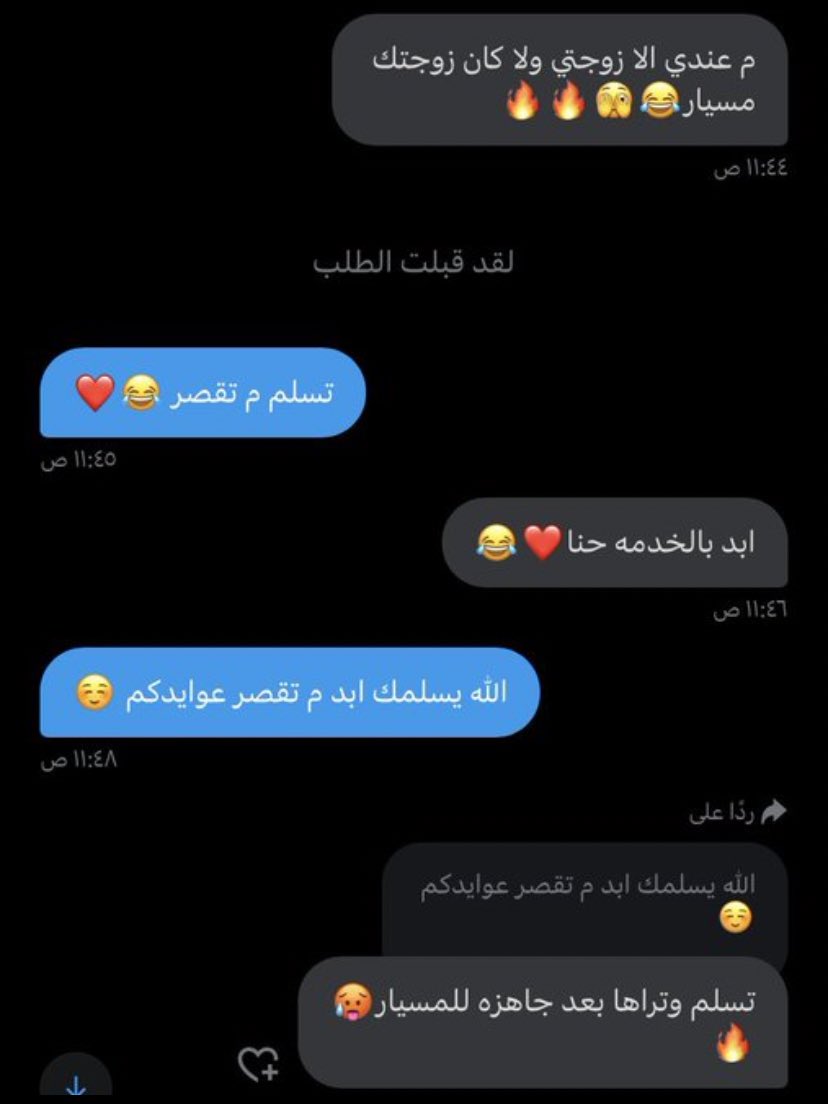 sasdr02's tweet photo. يلوموني بالبدو 😅❤️!!

#ديوت_بدويًً https://t.co/SLgjMEK5P0