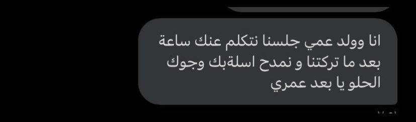 sasdr02's tweet photo. يلوموني بالبدو 😅❤️!!

#ديوت_بدويًً https://t.co/SLgjMEK5P0