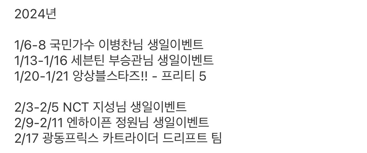 💟팬스페이스 예약 현황💟

🔽문의,예약
pf.kakao.com/_vPgxixb 
 
2024년 12월까지 예약 가능합니다❣️
1월 중 예약하시는 분에 한해
종이컵 + 레터링 시트지 + 현수막 + @를 지원해드립니다💗

#컵홀더카페  #카페대관 #생카 #아이돌카페 #생카추천 #생일카페