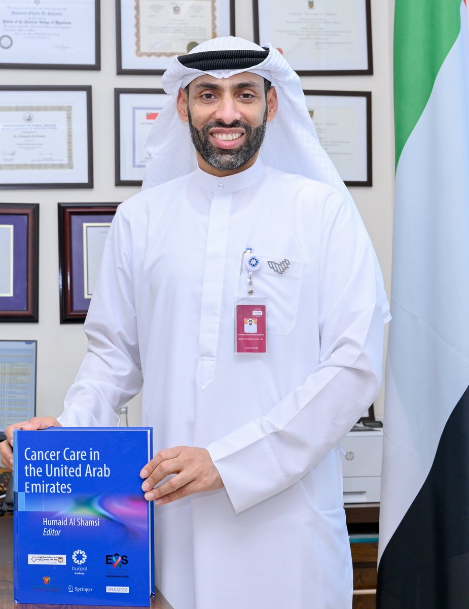 Prof.Dr.Humaid Al-Shamsi 🇦🇪 tweet media