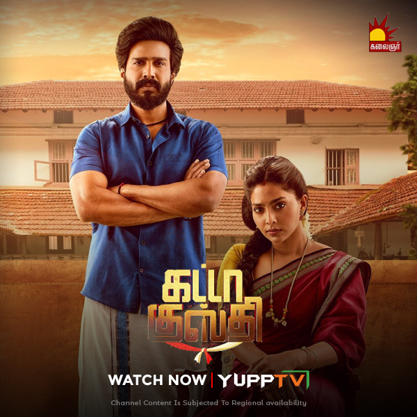 Watch the blockbuster movie #GattaKusthi only on #KalaignarTV with #YuppTV @ shorturl.at/nIMP6

Channel content is subjected to regional availability**

#nammakalaignartv #kalaignarmovies #kalaignartvmovies #gattakusthi #blockbustermovie #vishnuvishal #YuppTV