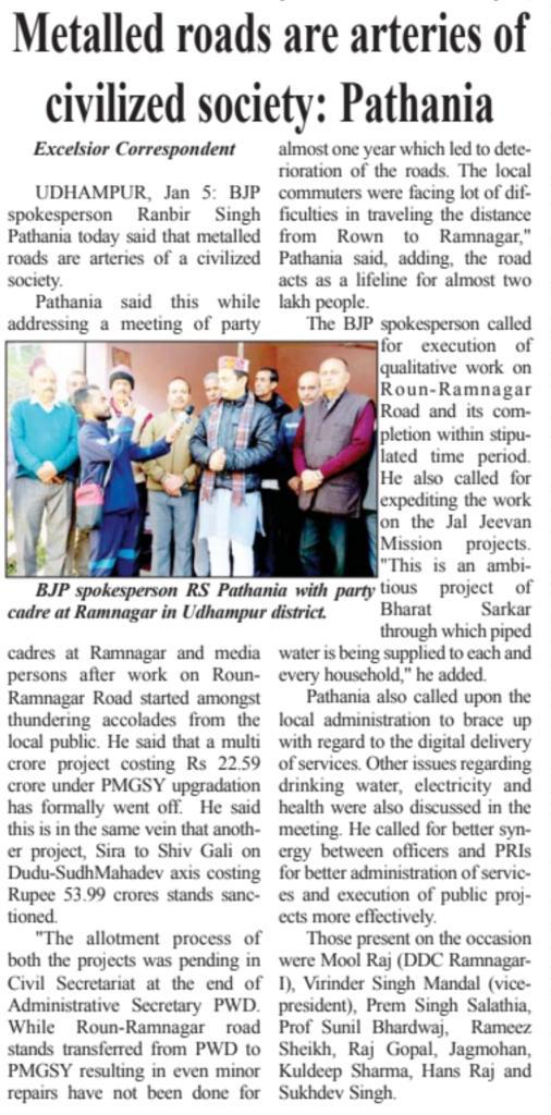 pathania_rs's tweet photo. #Press_Cuttings.
WORK ON ROUN-RAMNAGAR STARTS WITH PUBLIC JUBILATIONS. https://t.co/rn9HjcdLXt