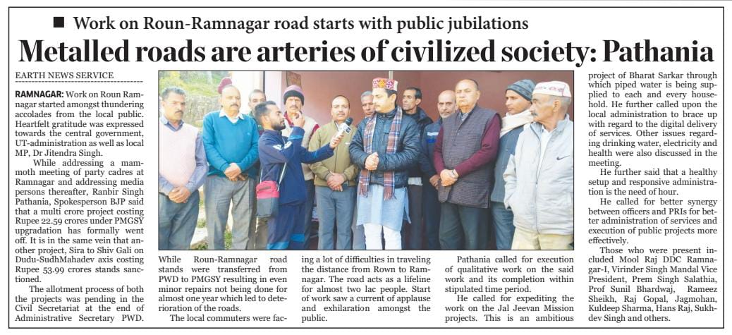 pathania_rs's tweet photo. #Press_Cuttings.
WORK ON ROUN-RAMNAGAR STARTS WITH PUBLIC JUBILATIONS. https://t.co/rn9HjcdLXt