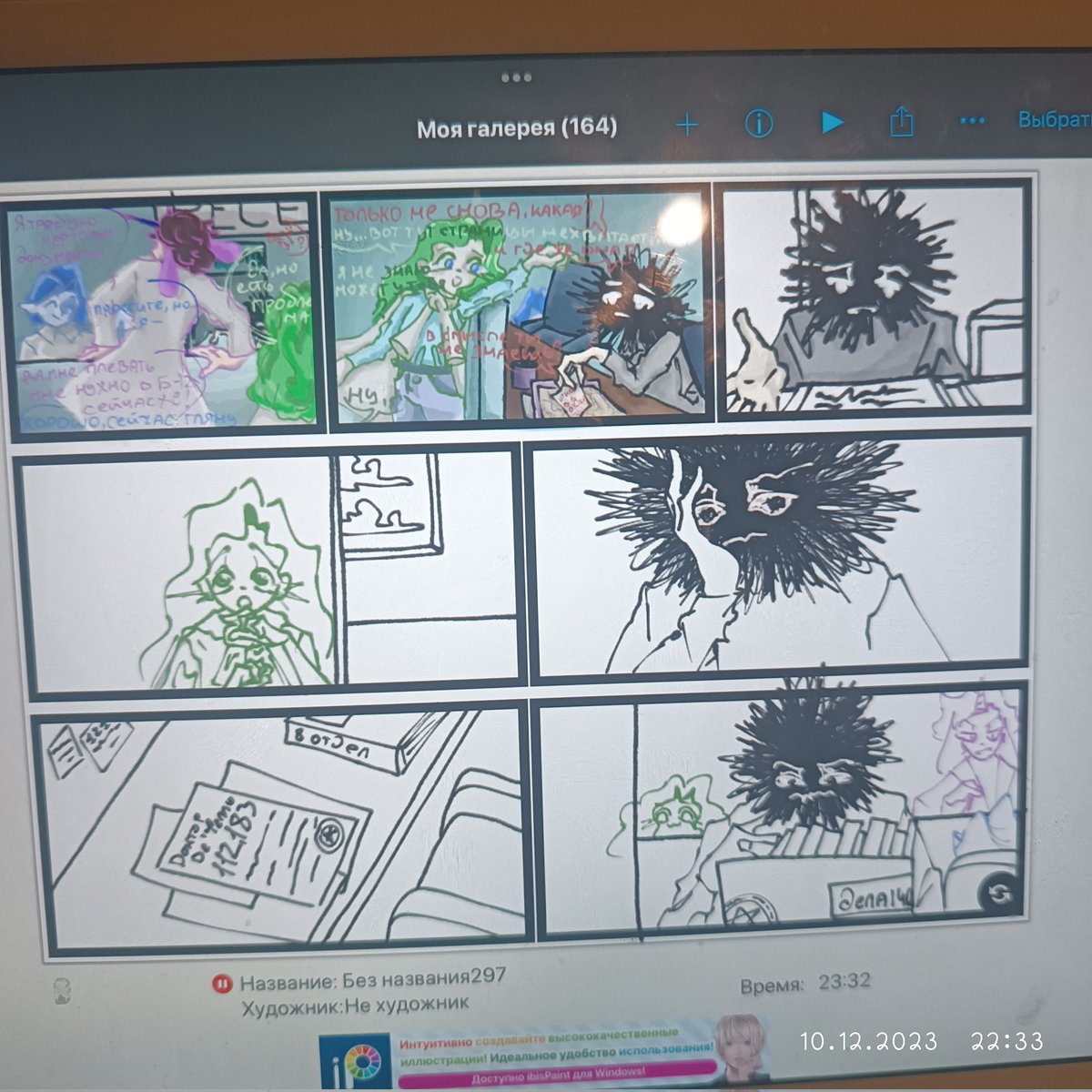 Blake Sage tweet media