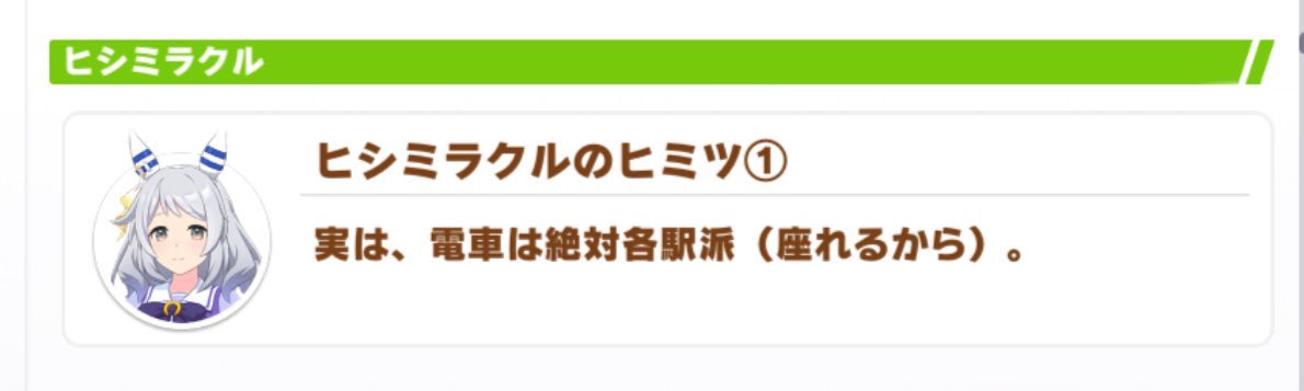 念能力っぽかったので…😇 