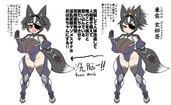 こういうのがシコれる…という図です 