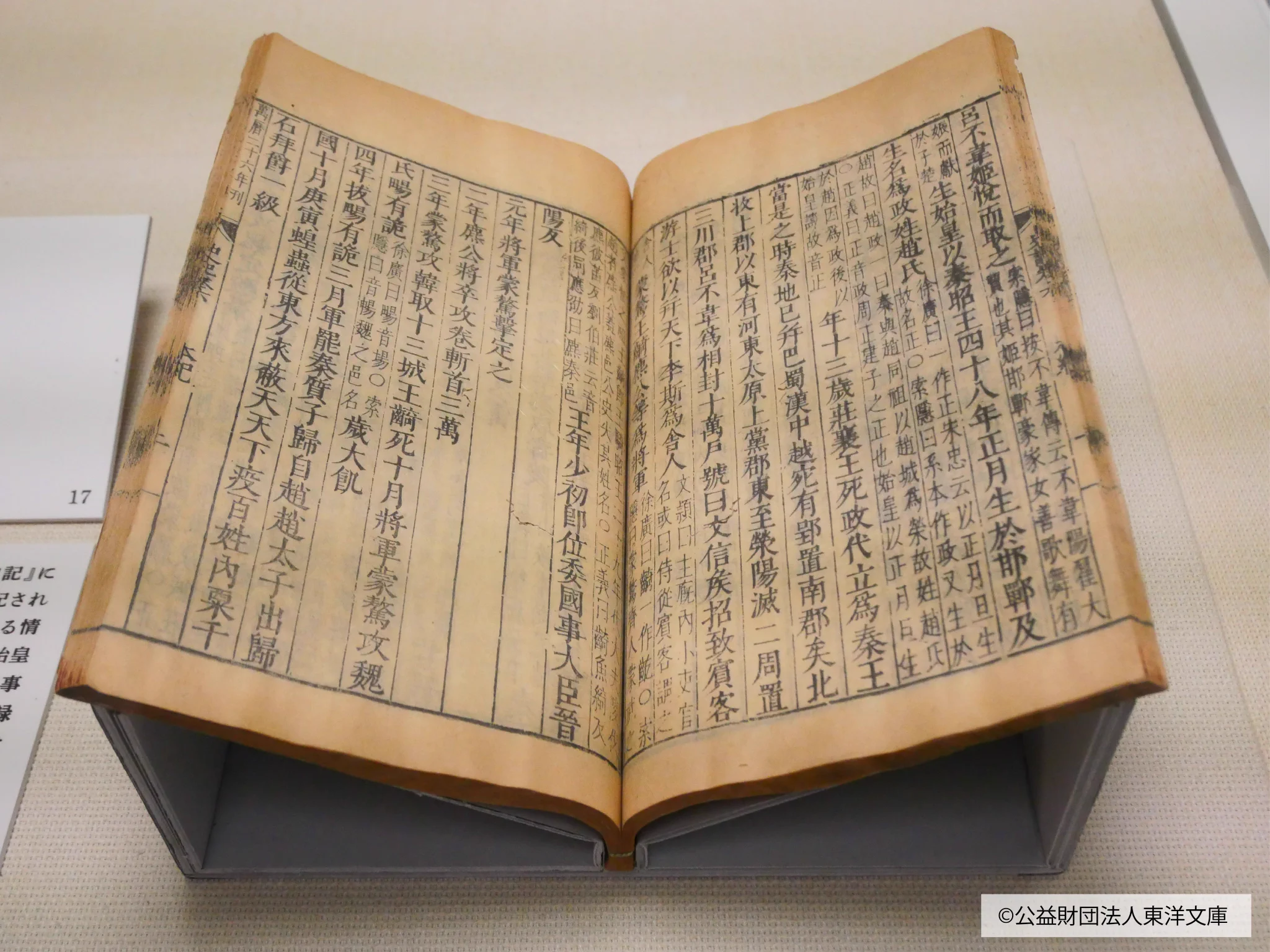 れきぶん☆長崎歴史文化博物館☆NagasakiMuseumOfHistoryAndCulture on