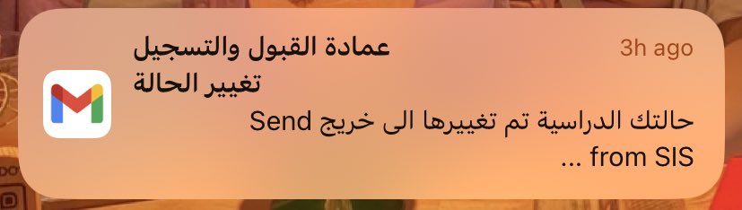besh_fh66's tweet photo. يااهه كم هرمنا 🥳
الحمدلله https://t.co/3Dz7i9ilUB