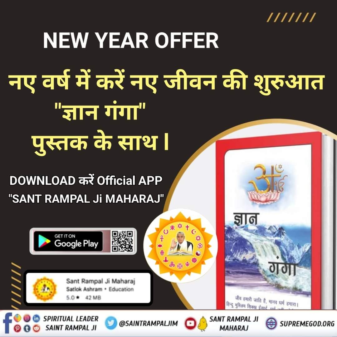 KrshnpratpRjpt1's tweet photo. #Gyan_Ganga_Book https://t.co/eg7evisLVU