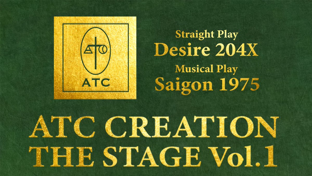 ATC_tokyojp's tweet photo. ATC CREATION The Stage Vol.1

樋口隆則@TakaHiguchi11 出演、
舞台『欲望 204X』プレミア公演は
下記のスケジュールにて上演致します。

1月19日(金) 17:00
1月20日(土) 14:30
1月21日(日) 14:30

チケット料金 ¥5000-

観劇のご予約はこちらよりお願いします！
https://t.co/20UkeyQQtF https://t.co/DpgQjsyO5z