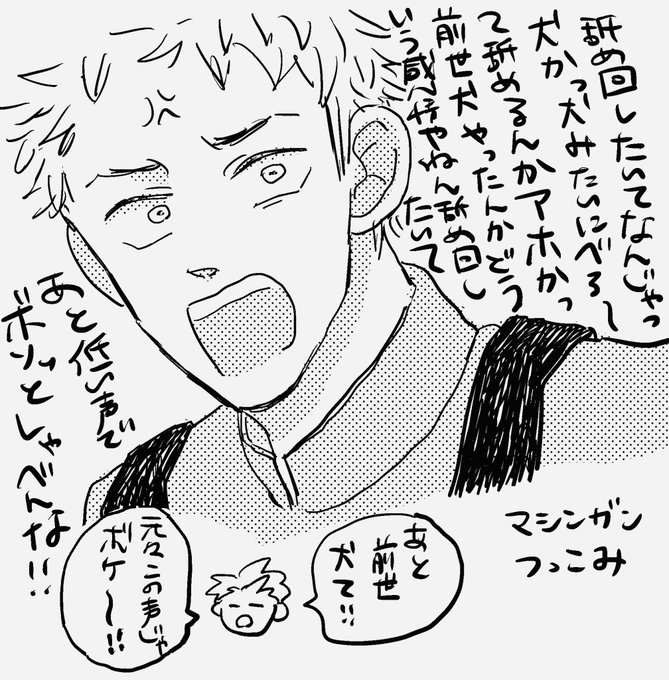 mememe(@manga_mememe) さんのマンガ一覧 : 古い順 | ツイコミ(仮)