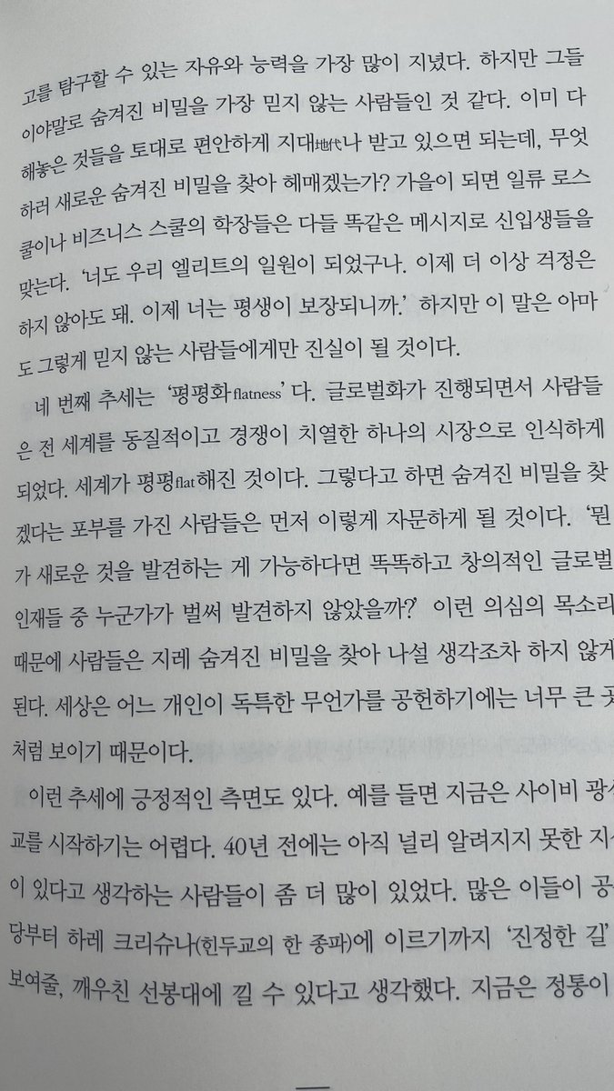 레호 tweet media