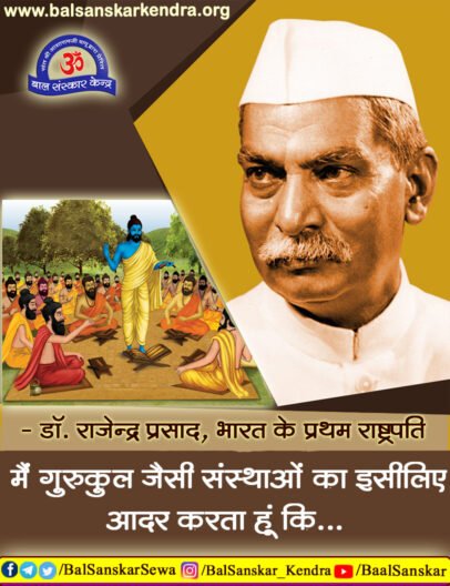 SSAAGurukul's tweet photo. Sant Shri Asharamji Bapu envisions to #BuildIndiaStrong . His initiatives like Bal Sanskar Kendra &amp; Gurukuls are Nurturing Talent within the students to Shape Tomorrow of the nation with cultural values, knowledge, spirituality &amp; yogic excellence. https://t.co/hgDKQmXVXy