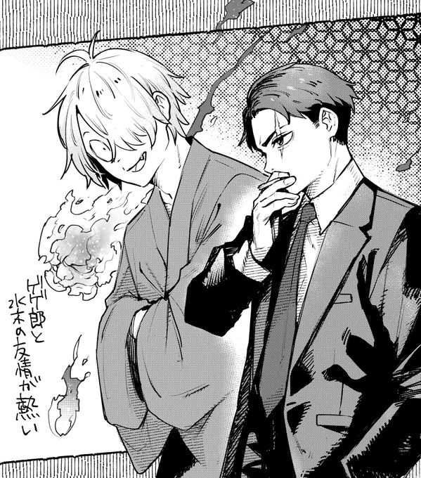ゲゲ郎と水木。もう一回観にいきたい
#鬼太郎誕生ゲゲゲの謎 