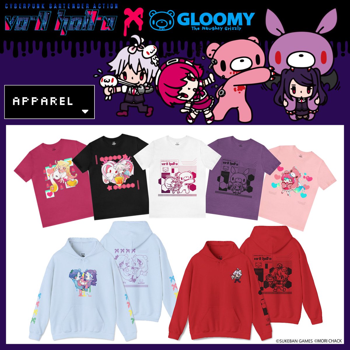 SukebanGames's tweet photo. Two important details:

1) This isn't time limited! Those that cannot get all the cool as heck merch right now will still have time!

2) It's produced on demand! It might take a bit longer to reach but as a result you don't have to worry about sold out items. https://t.co/NQNEQyZhUu
