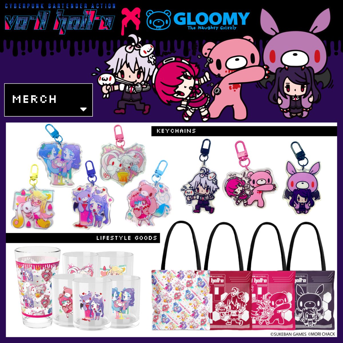 SukebanGames's tweet photo. Two important details:

1) This isn't time limited! Those that cannot get all the cool as heck merch right now will still have time!

2) It's produced on demand! It might take a bit longer to reach but as a result you don't have to worry about sold out items. https://t.co/NQNEQyZhUu
