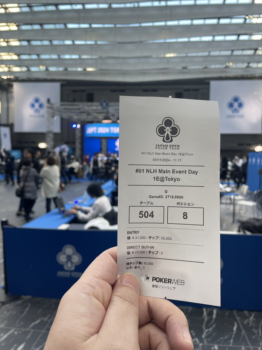G_taro___'s tweet photo. JAPAN OPEN POKER TOUR
NLH Main Event / Day 1D Tokyo

アミュおGたろ参上！

僕はフィーチャーテーブルゾーンでプレイ中なのでGACKTさんが目の前にいらっしゃってスーパーアリーナ席ですな✨

＃JOPT https://t.co/L8htLQMyi3