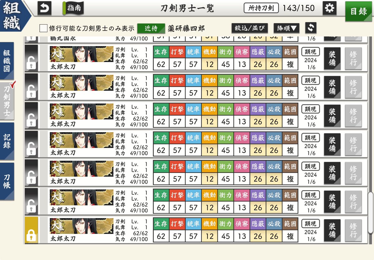ikemoai's tweet photo. 怒涛の勢いでタロさん来るから
｢アッ、イヤ、アノ、1人でいいんです今のところ、アッまた来た…！ヒッ…｣
ってなってた。

レシピってすごいな https://t.co/5TiDvdzDCy
