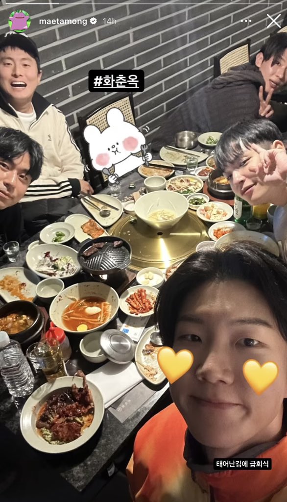 WINNER Instagram tweet media