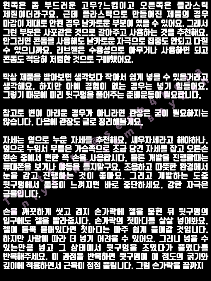 seah4beta's tweet photo. 남자 뒷구멍 개발팁💡

#섹트 #펨돔 #멜섭 #애널 #조교 https://t.co/gT7nKn5CFV