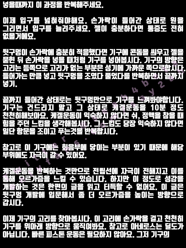 seah4beta's tweet photo. 남자 뒷구멍 개발팁💡

#섹트 #펨돔 #멜섭 #애널 #조교 https://t.co/gT7nKn5CFV