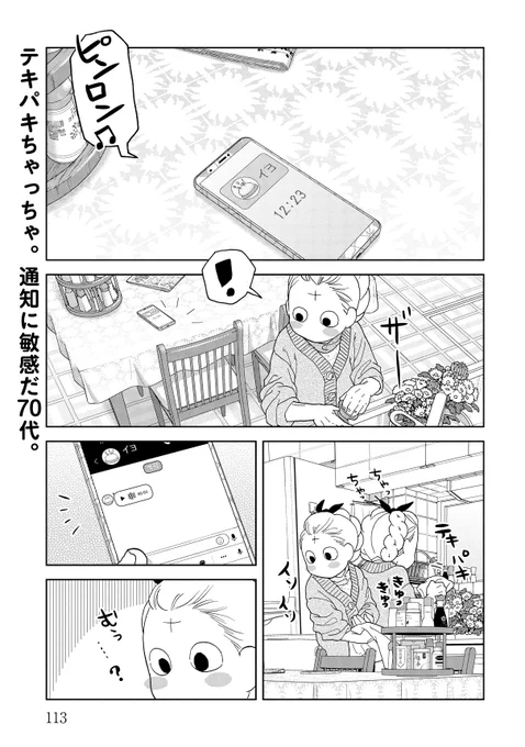 (2/3) 