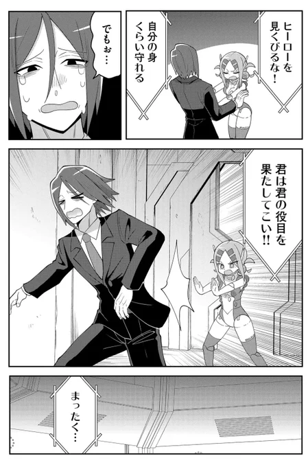 (2/2) 
