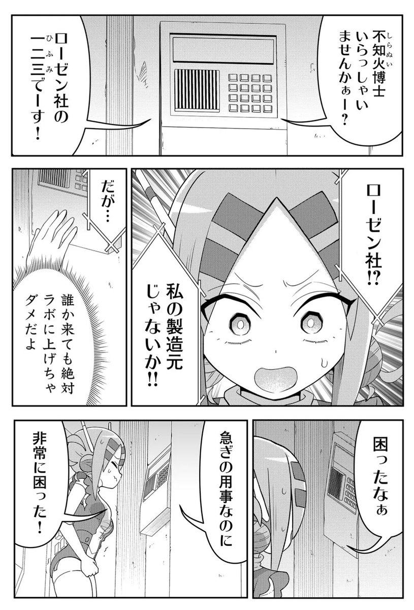 (2/2) 