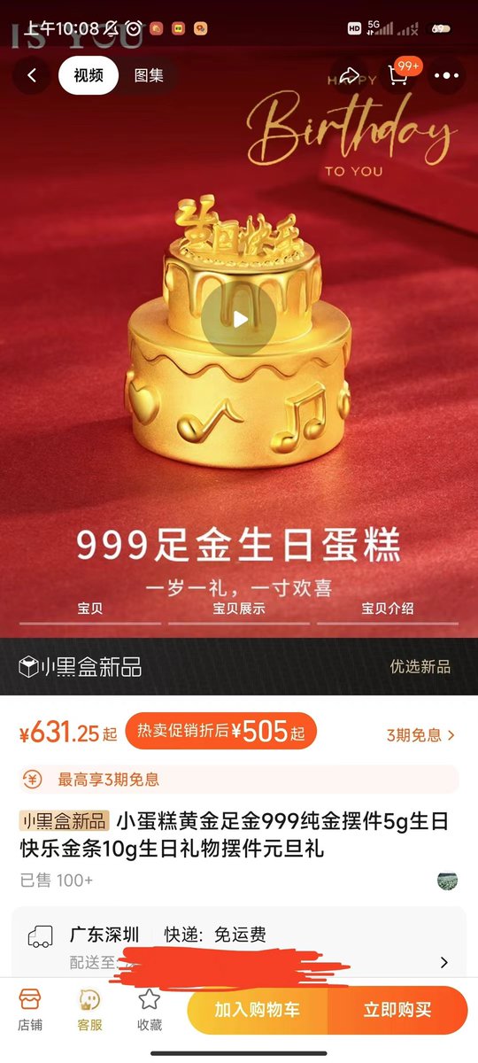 goldendreampo's tweet photo. Very mini and very cheap golden pendants😂about 500rmb each🤣
@milephakphum you can give these mini pendants to your girlfriend Nan🤣But to tell you the truth,even Chinese children don't like these mini pendants,because they are too mini🤣 https://t.co/SUs5IcBOfJ