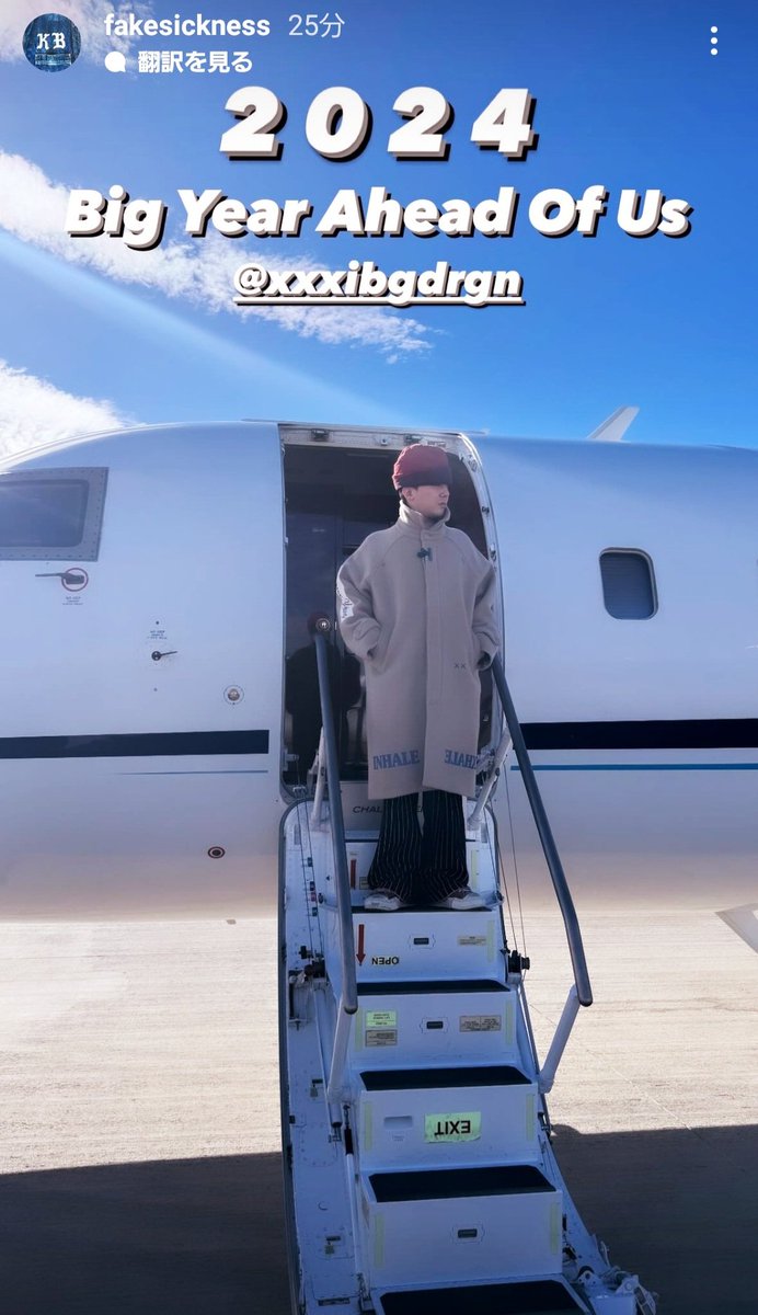 xxxfumi2's tweet photo. Jiyong🐉
LA🇺🇸到着ฅ(›᳐.̫‹᳐)ฅ
機内のJiyong🐉可愛いぃ🤗💗
사랑해^ ̳> < ̳^❤︎
#westandwithGDRAGON
#Guardians_Of_Daisy
#GDRAGON
#Jiyong
#權志龍
#LA到着
#お疲れ様
#お気をつけて
#楽しんできてね
#風邪ひかないでぇ
#사랑해 https://t.co/EZhOymQjdy