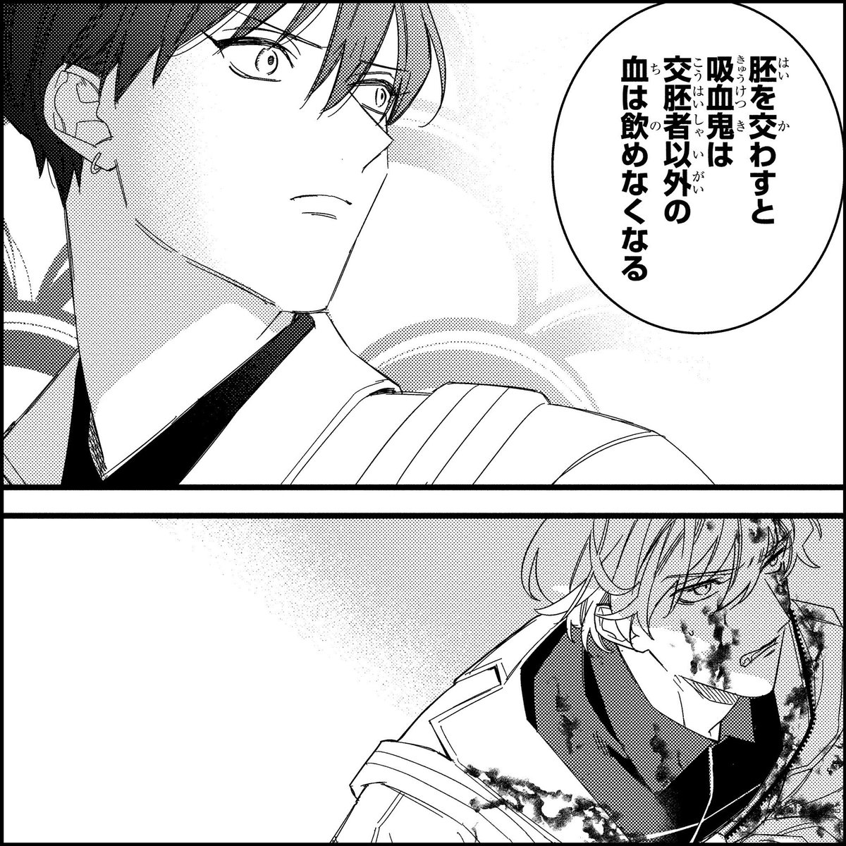 ヤングエース2月号にブラッドナイトマーケット8話載せていただいております!宜しくお願い致します! 