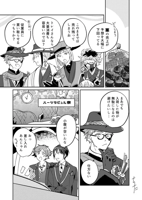 新春♣️つよすぎる 