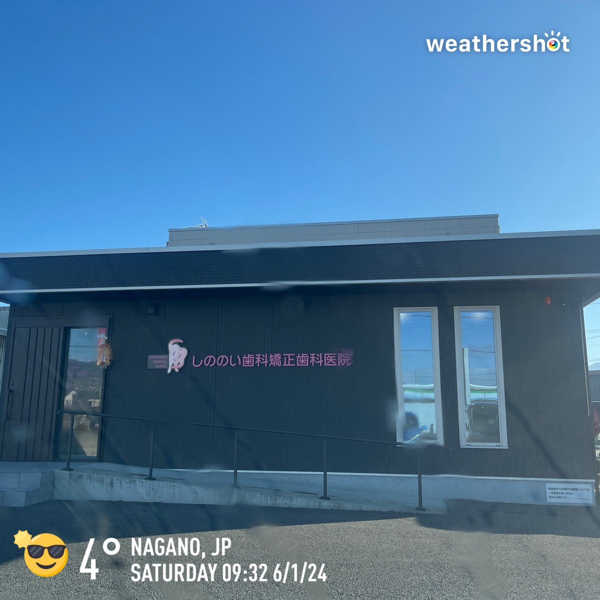 kien1tc's tweet image. 🏠 🧑🏻‍⚕️🦷🪥😉👍🏻
虫歯も酷い歯茎の腫れもなかったよ。 
沒有蛀牙也沒有嚴重的牙齦發炎喔。 
No cavity nor serious gum swellings was found. 
#定期検診 #定期檢查 #RegularCheckup
@ 🧑🏻‍⚕️🦷🪥 #歯医者 #牙醫 #Dentist  •̥̑.̮•̥̑ 
¥4,660._ ($32.20_, €29.40_) 💱
꧁ #癸卯 #小寒 06 JAN 2024 ꧂
