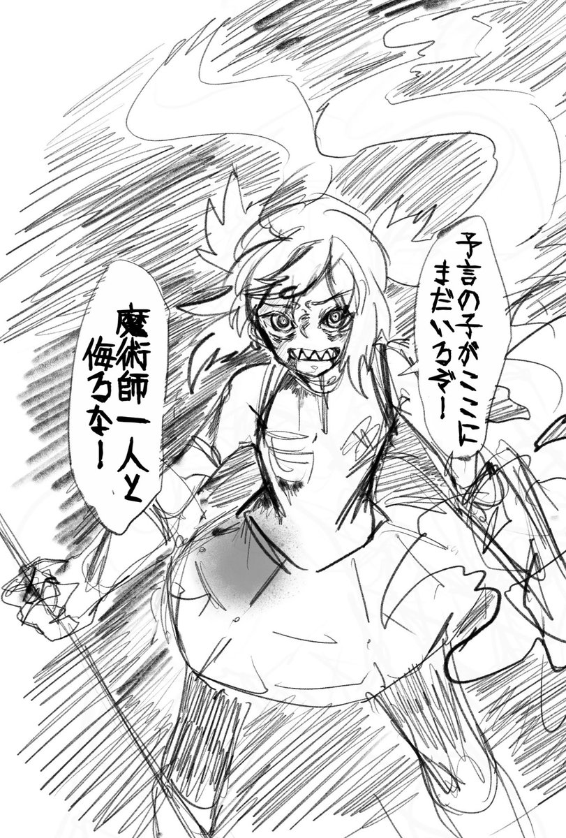 編成間違えて最後アルキャス一人になっちゃった時 