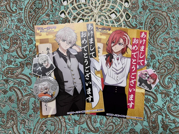 アパート帰宅!お年賀届いてた!
くら寿司でも思ったけど凪と千切の引きが強いかもしれん 